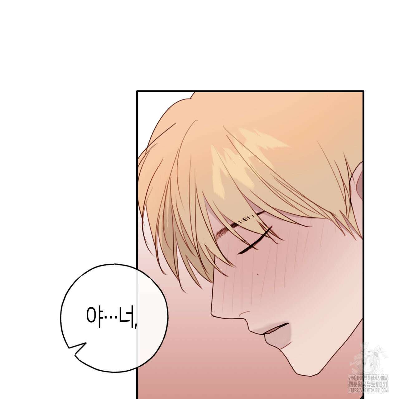 알파친구 39화(시즌1 완결) 107