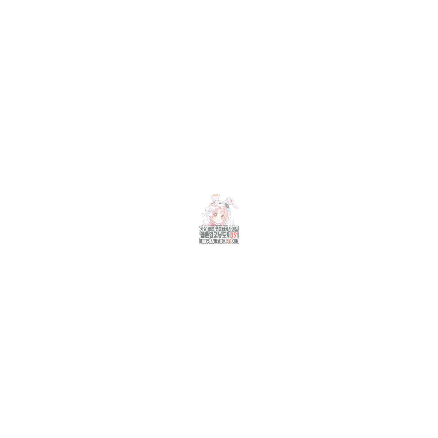남남북남 79화 1