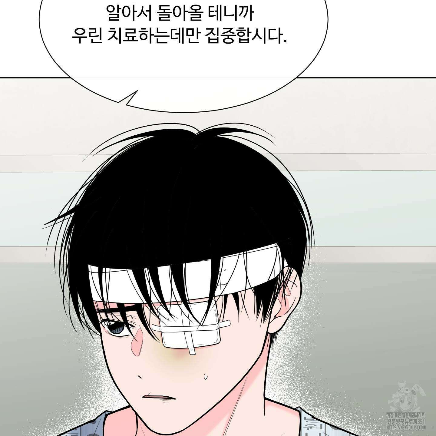 남남북남 79화 14
