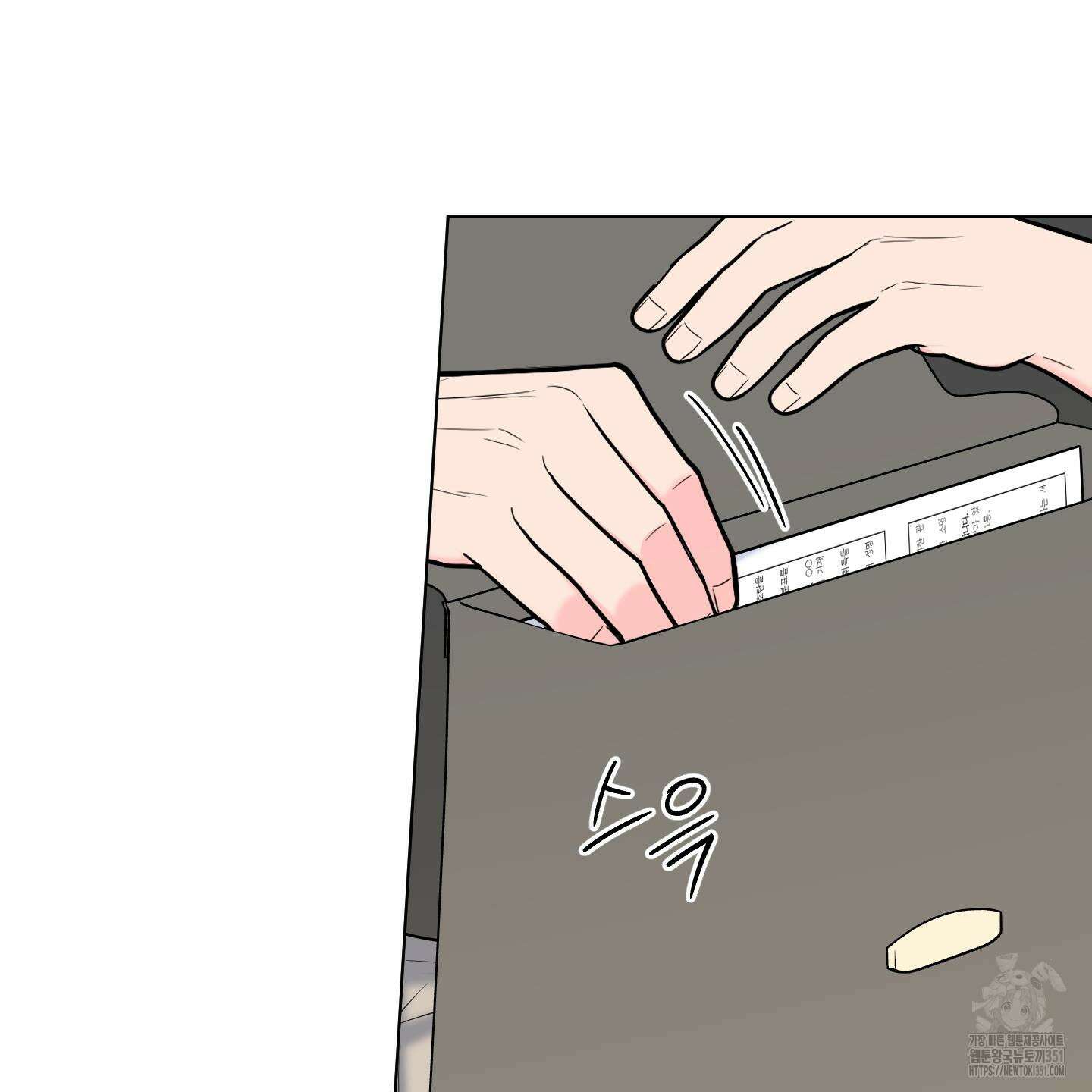 남남북남 79화 19