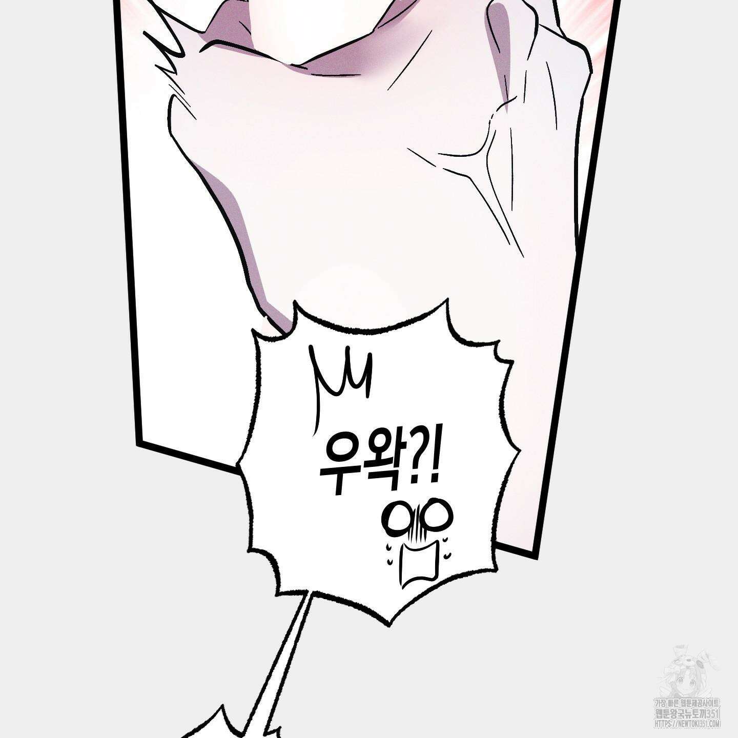 외딴 섬의 낙원 65화 4