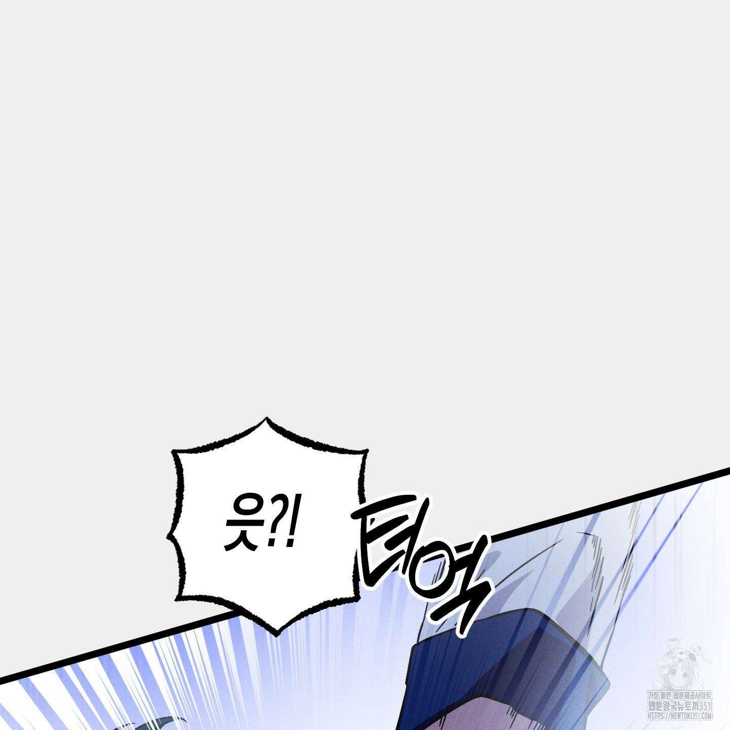 외딴 섬의 낙원 65화 7