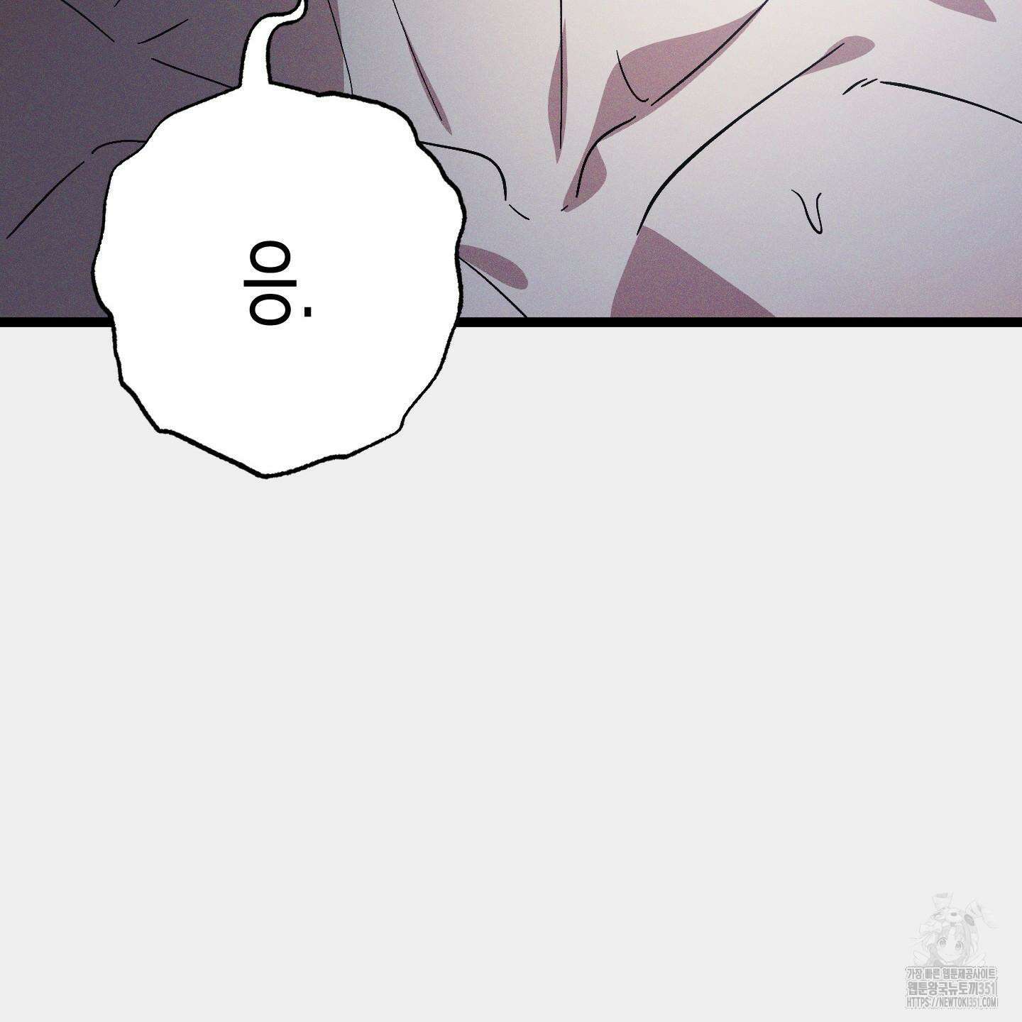 외딴 섬의 낙원 65화 22