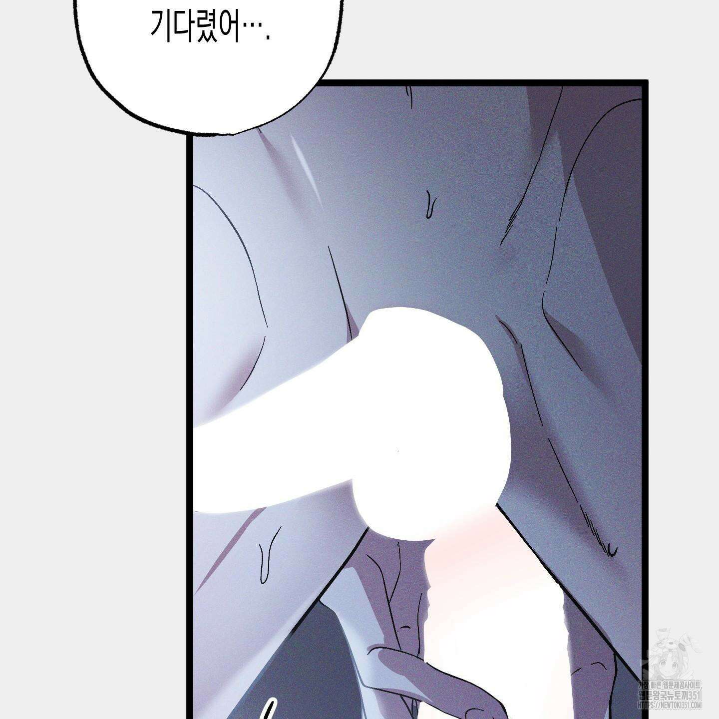 외딴 섬의 낙원 65화 25