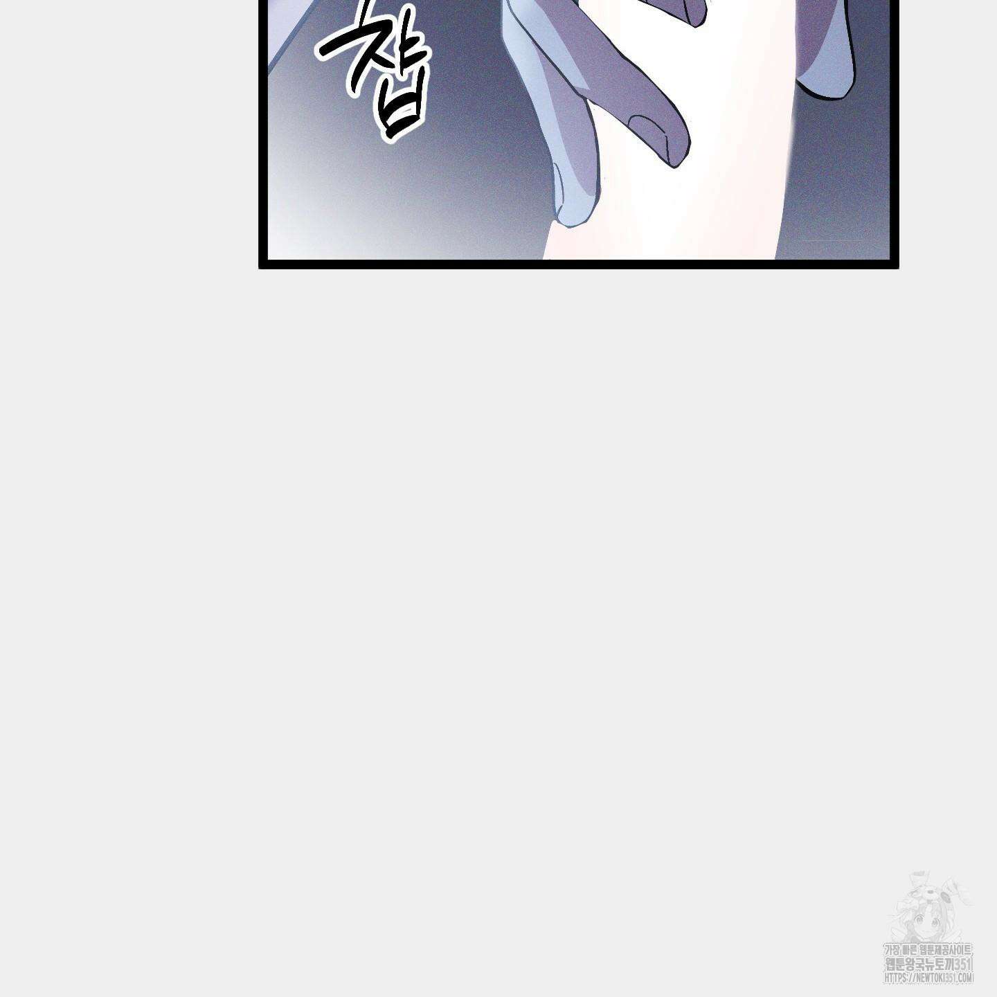 외딴 섬의 낙원 65화 26