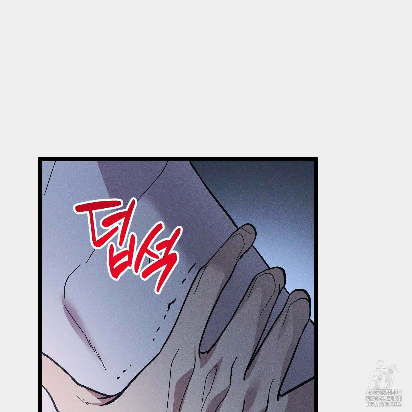 외딴 섬의 낙원 65화 33