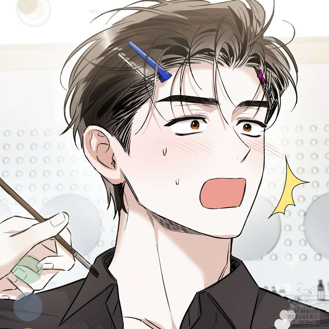 불공정 연애 13화 8