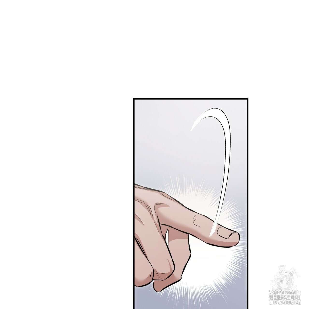 불공정 연애 13화 16