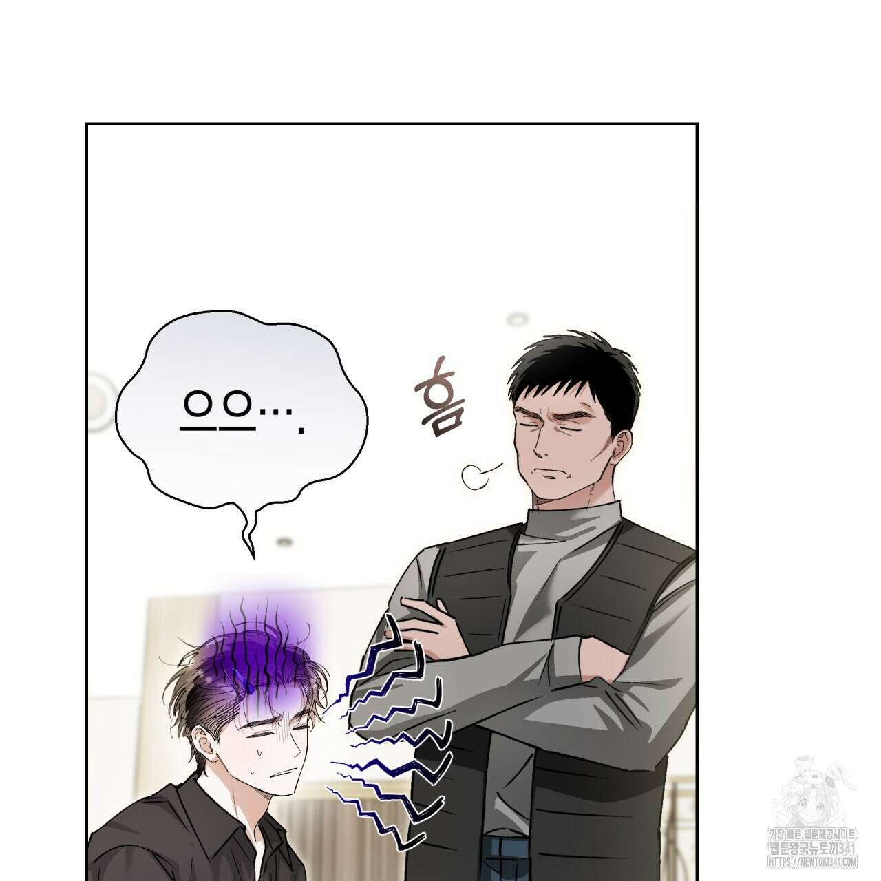 불공정 연애 13화 29
