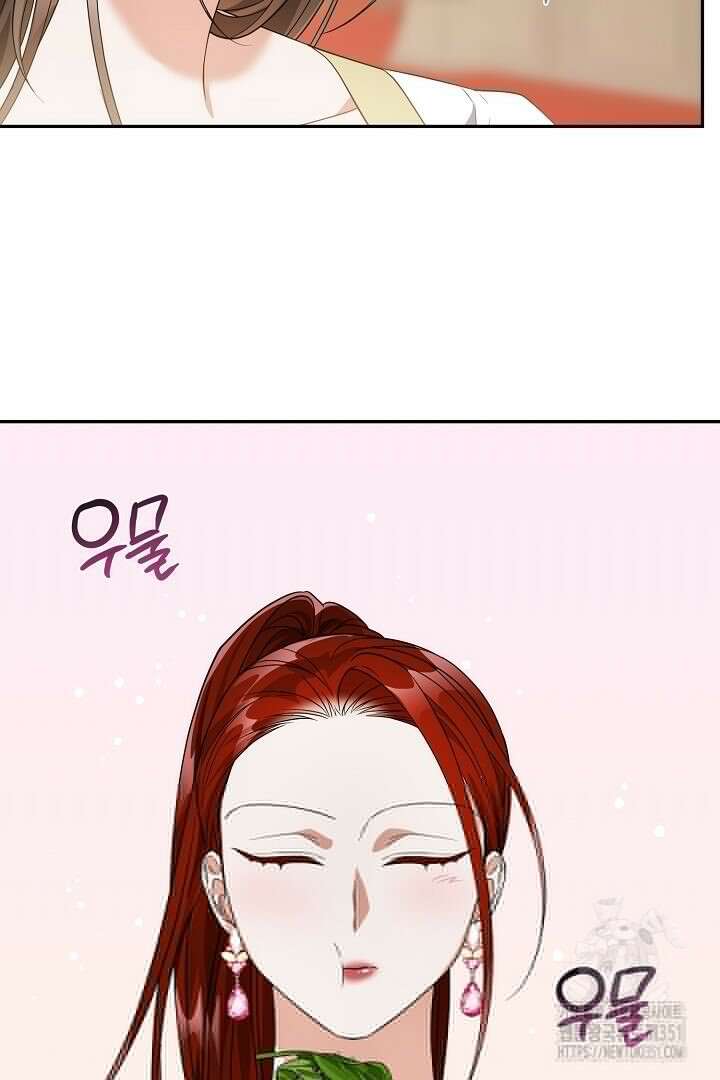 아내의 유혹 8화 16