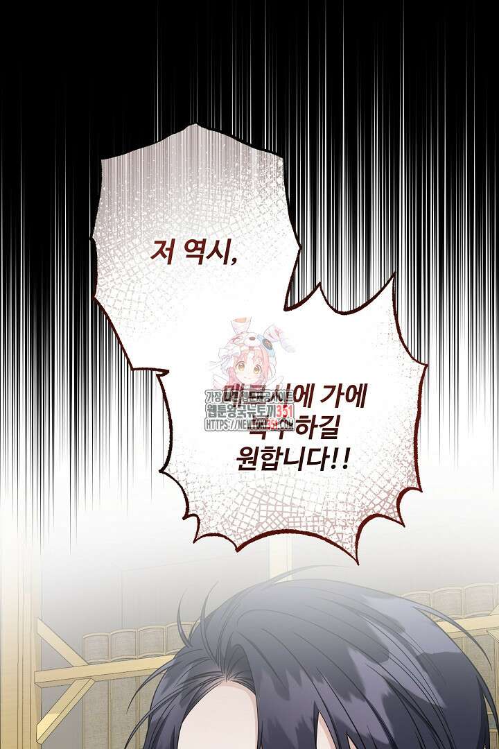 아내의 유혹 13화 1