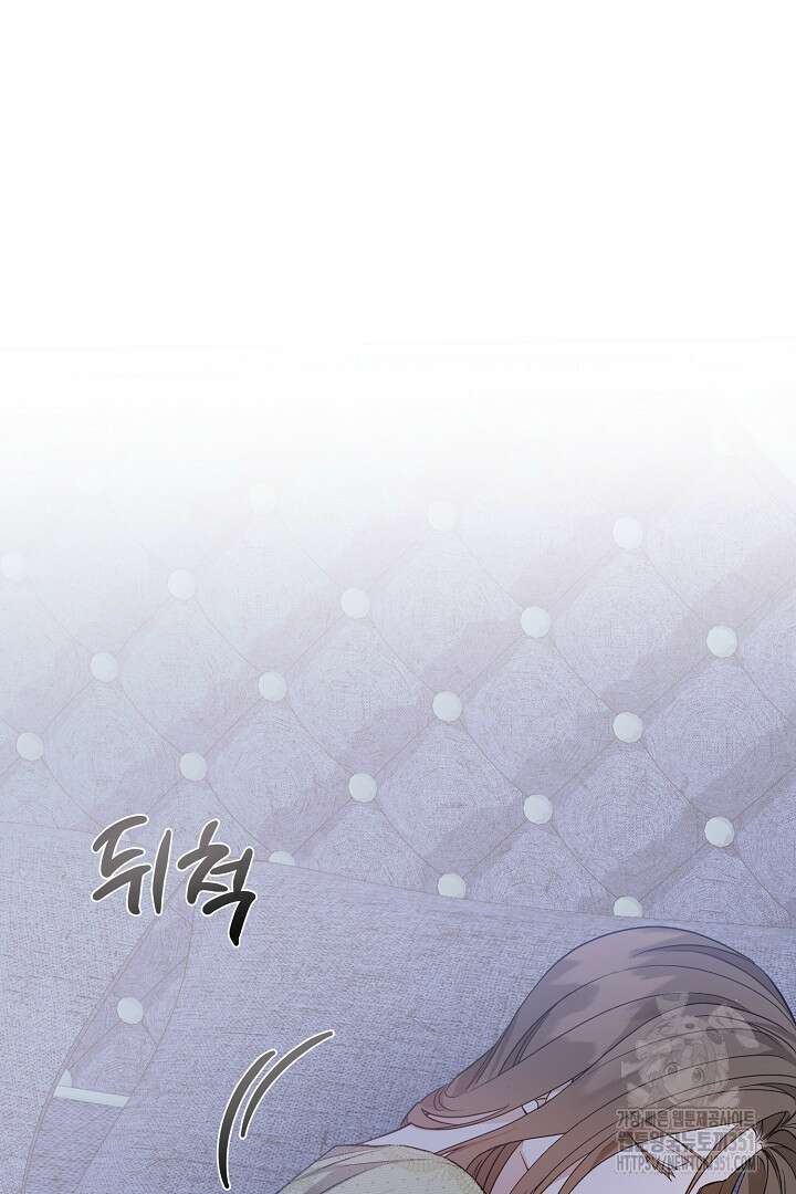 아내의 유혹 18화 14