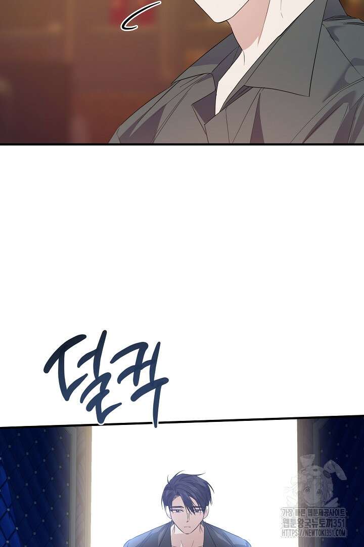 아내의 유혹 23화 6