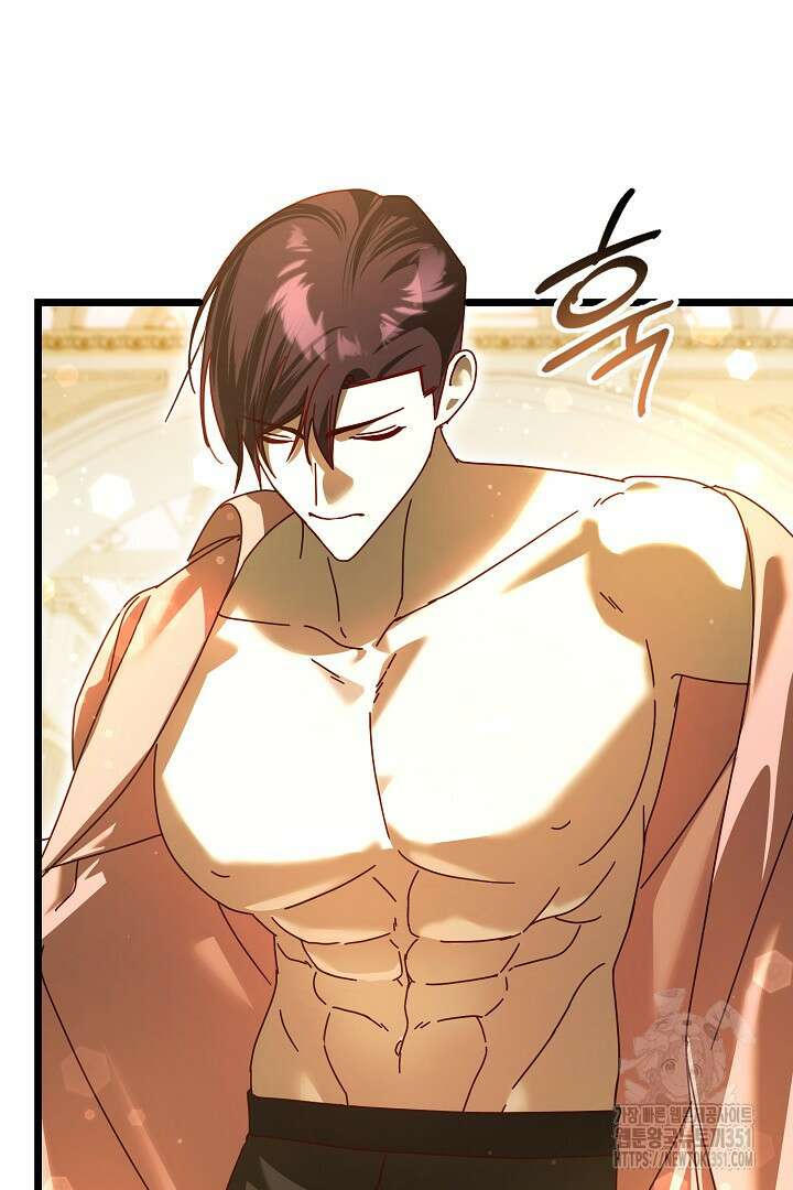 불손한 짐승을 길들여 봅시다 20화 14