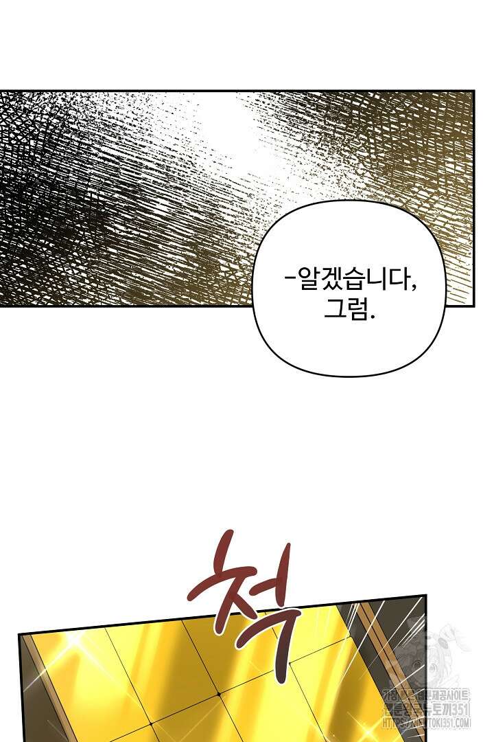 아내의 유혹 39화 12