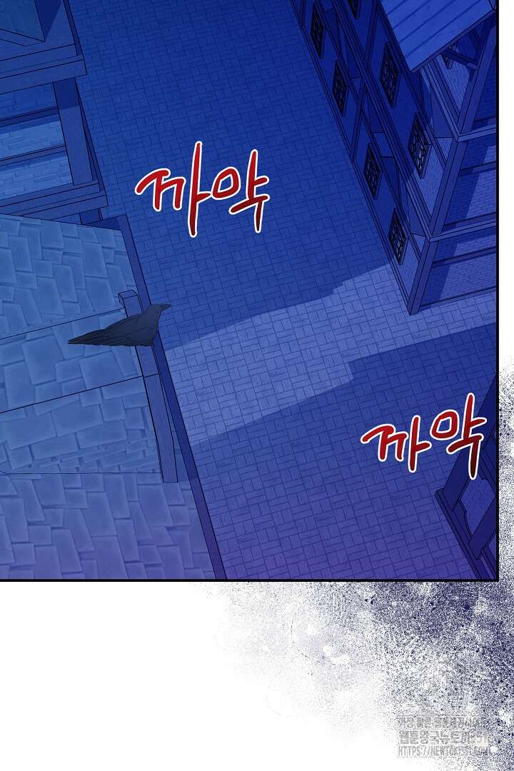 아내의 유혹 39화 18