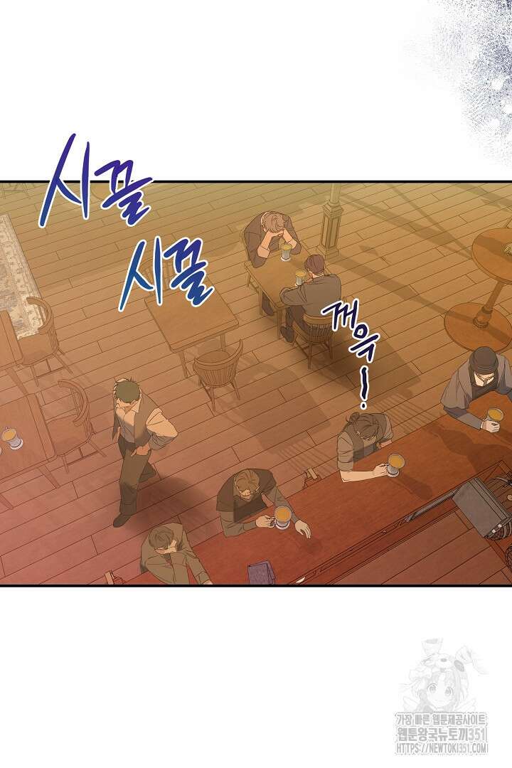 아내의 유혹 39화 19