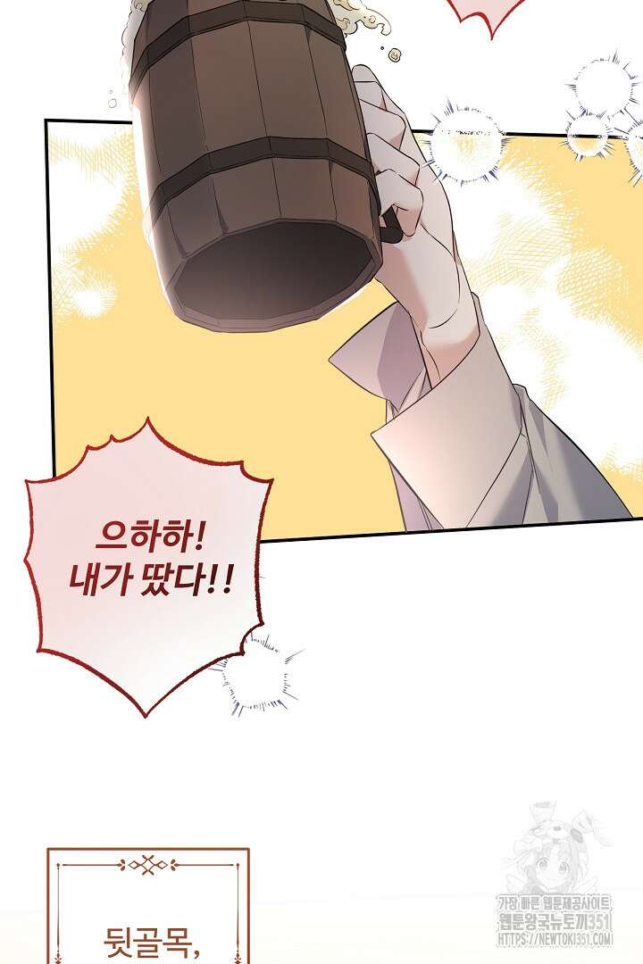 아내의 유혹 39화 27