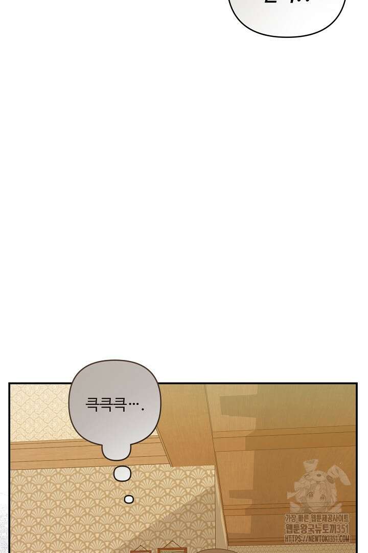 아내의 유혹 39화 29