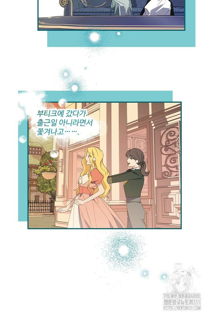 아내의 유혹 39화 56