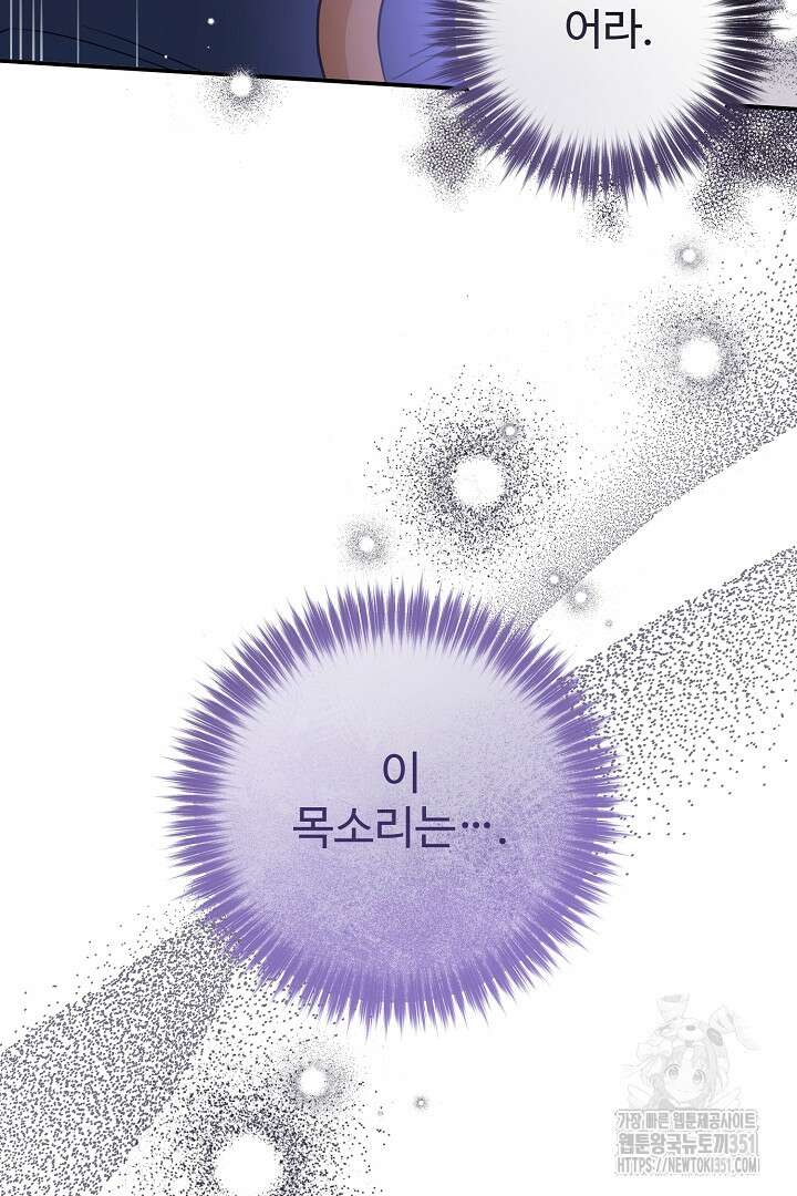아내의 유혹 39화 63