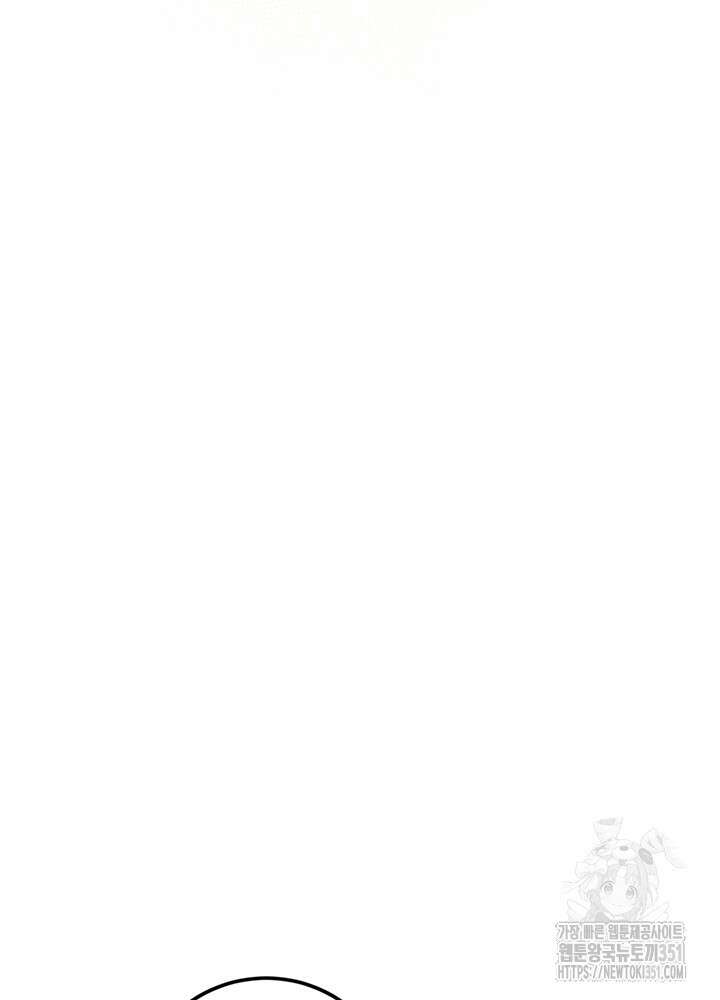 공녀님의 이중생활 105화 22