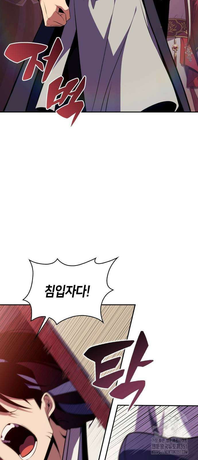 나 혼자 만렙 뉴비 170화 12
