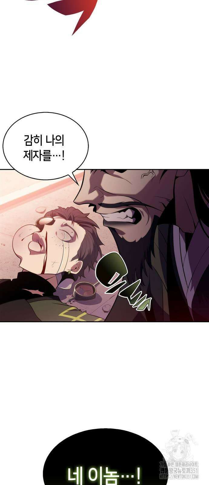 나 혼자 만렙 뉴비 170화 15
