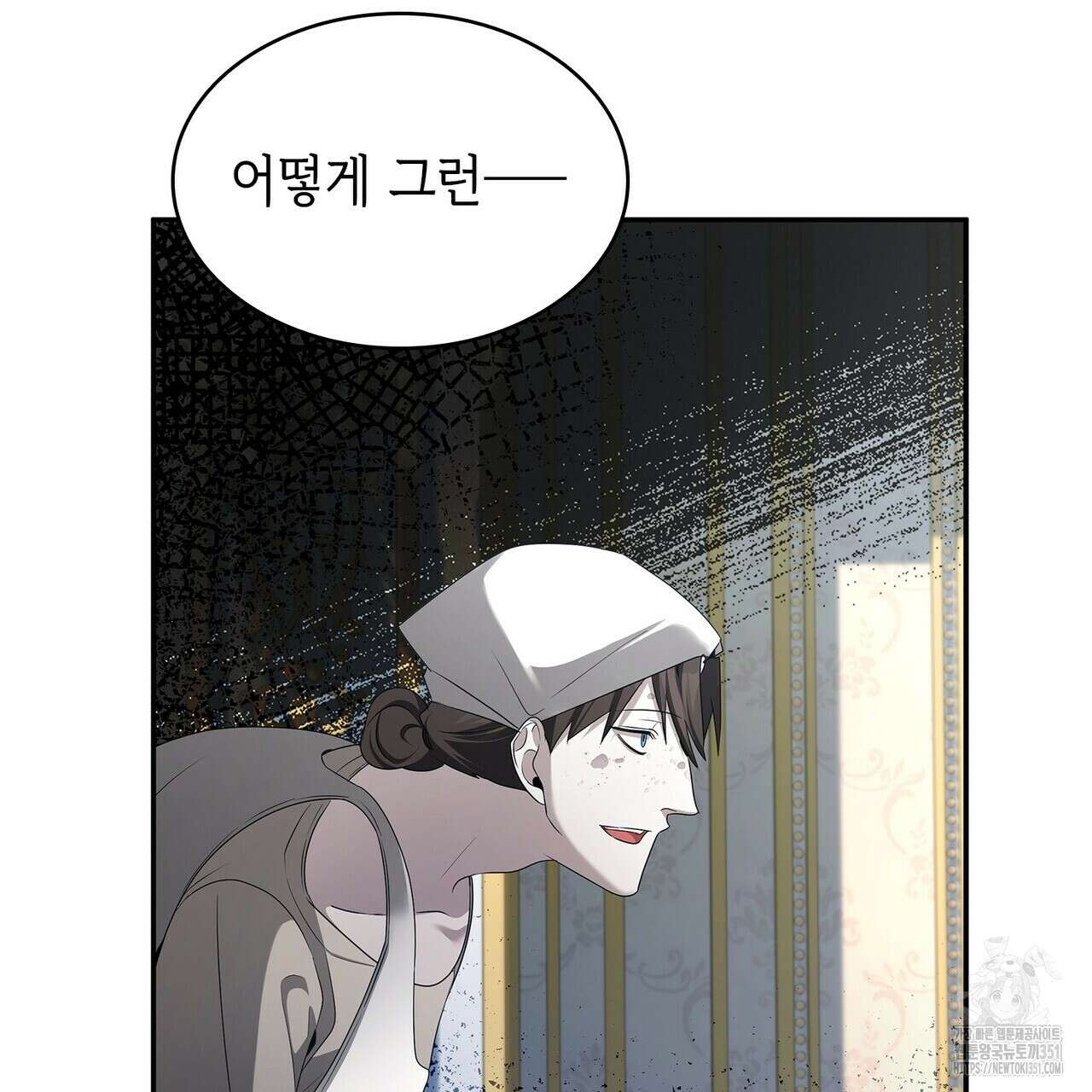 심장을 꿰뚫은 독니 47화 31
