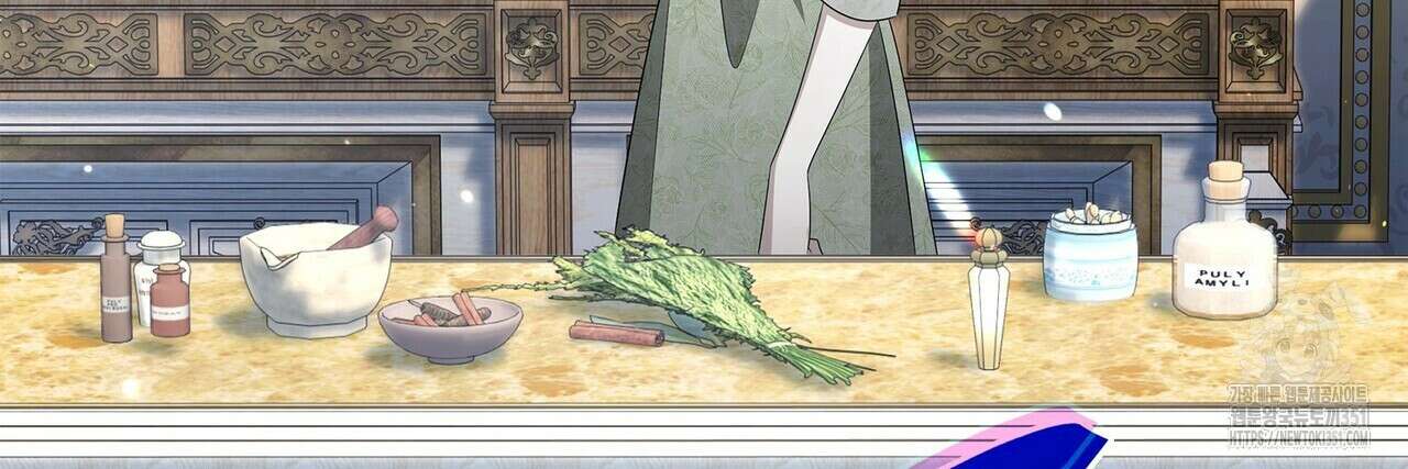 심장을 꿰뚫은 독니 47화 40