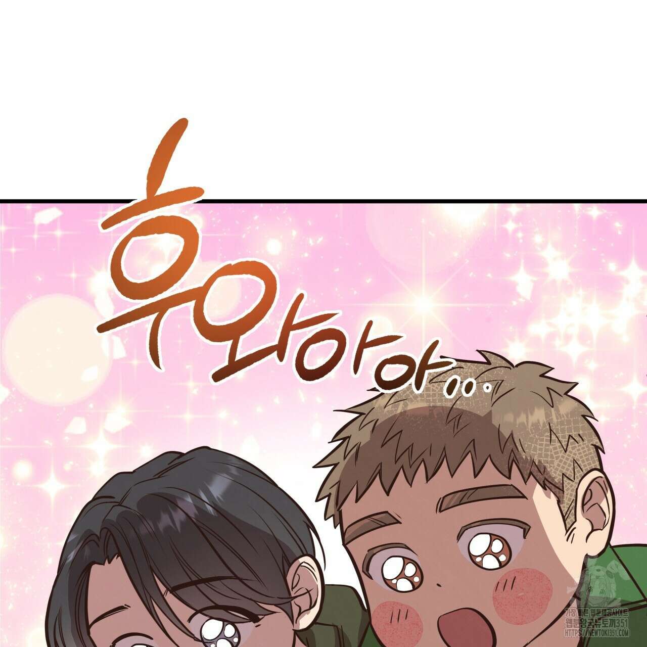 허니 베어 55화 3