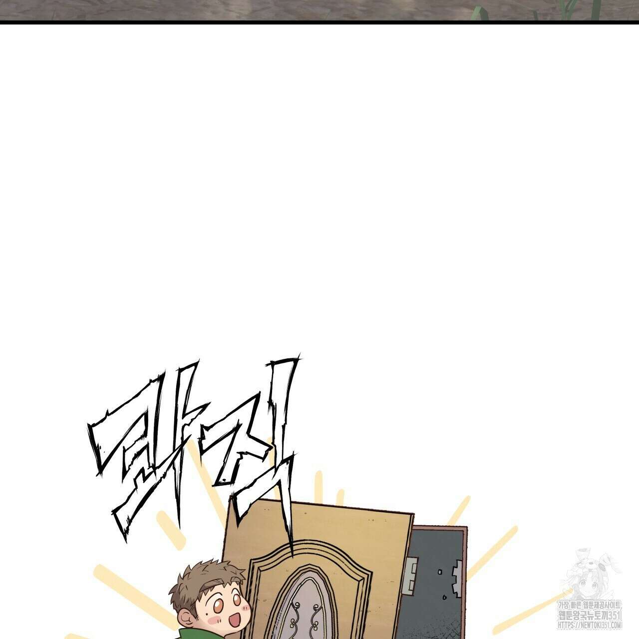 허니 베어 55화 17