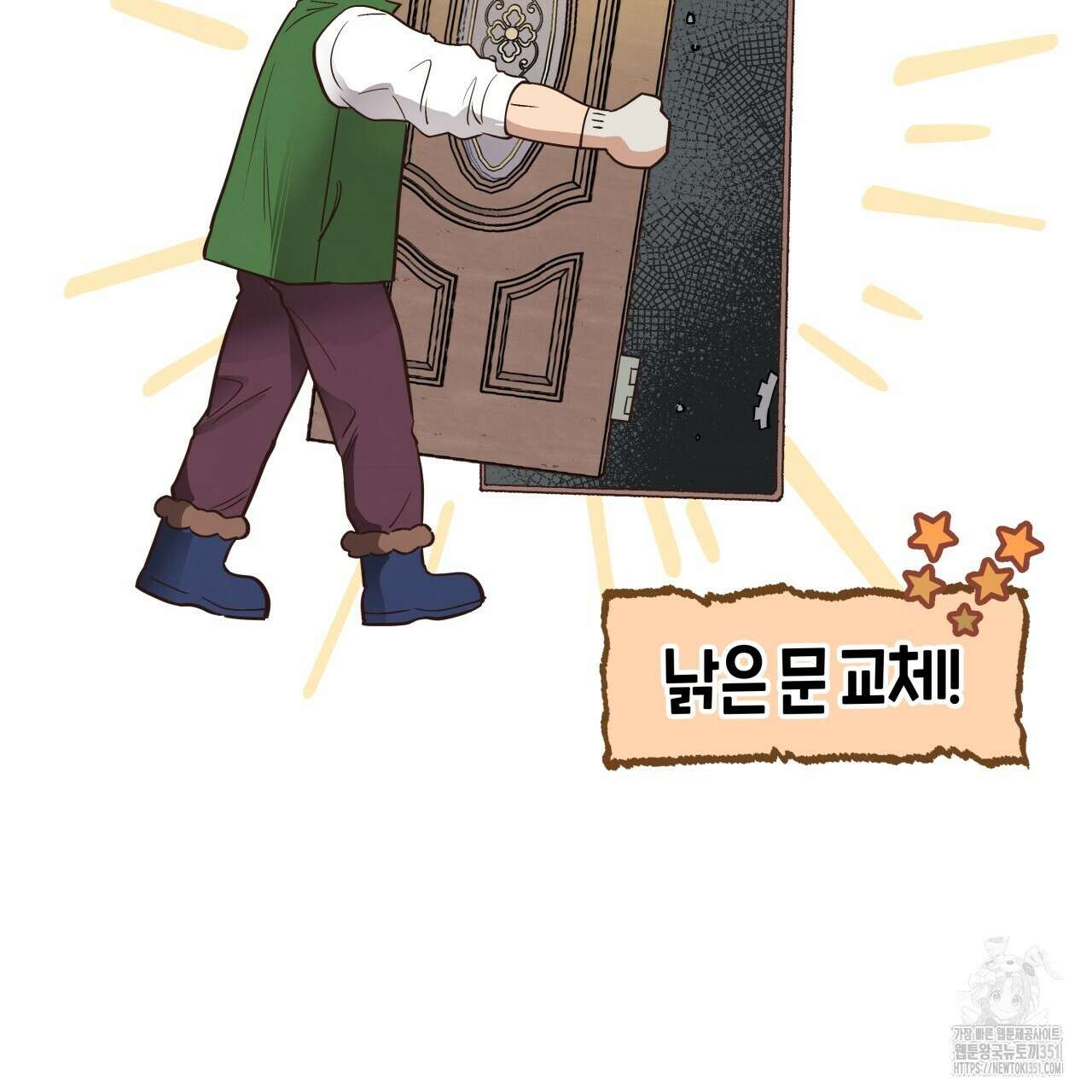 허니 베어 55화 18