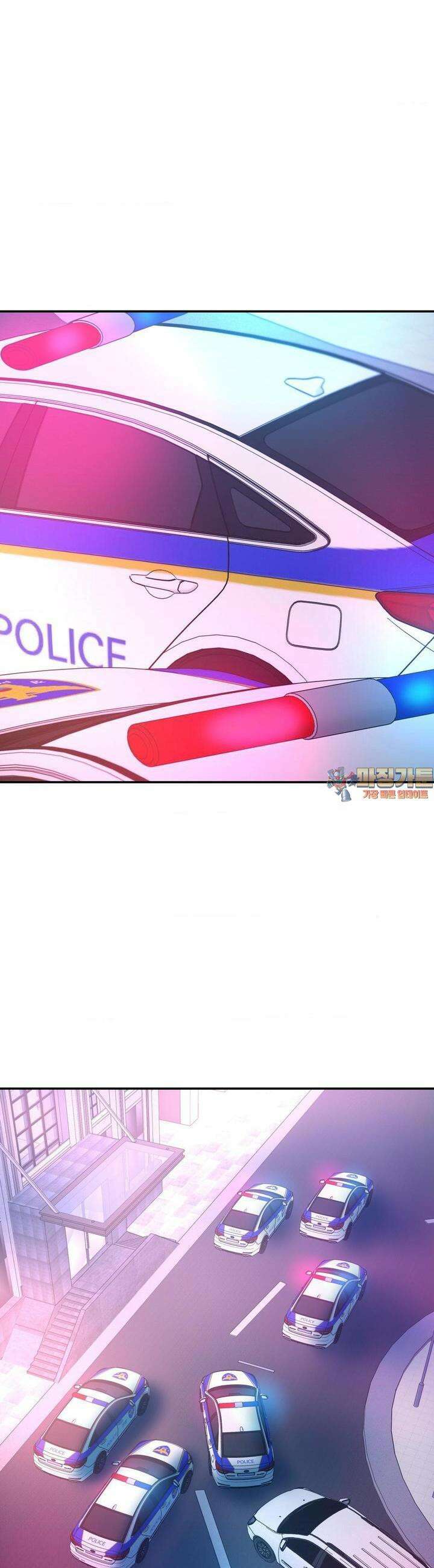 매드 플레이스 84화 1