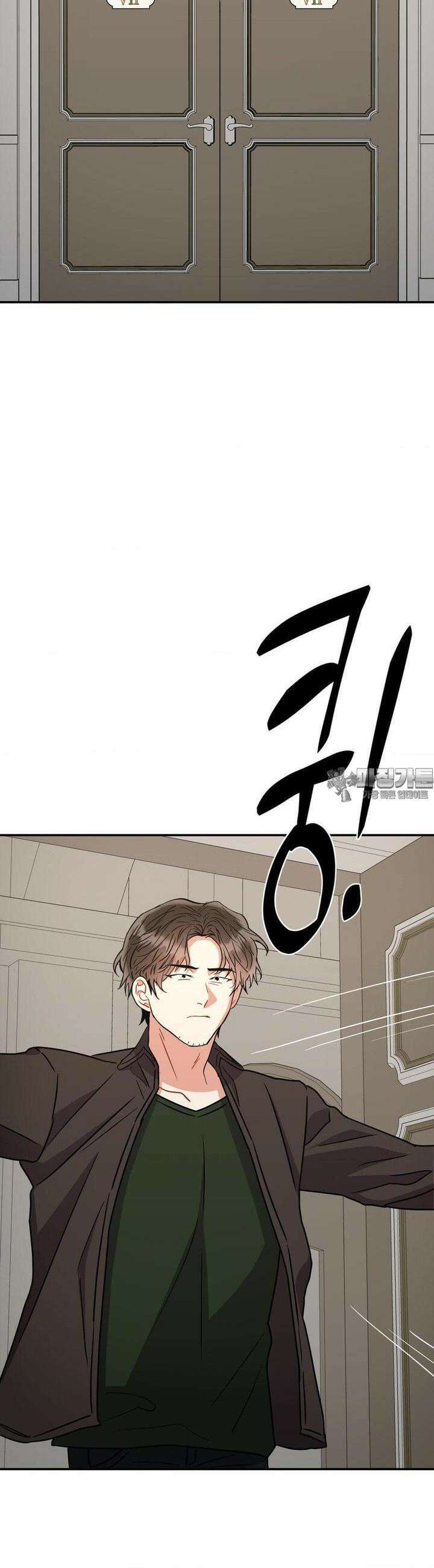 매드 플레이스 84화 10