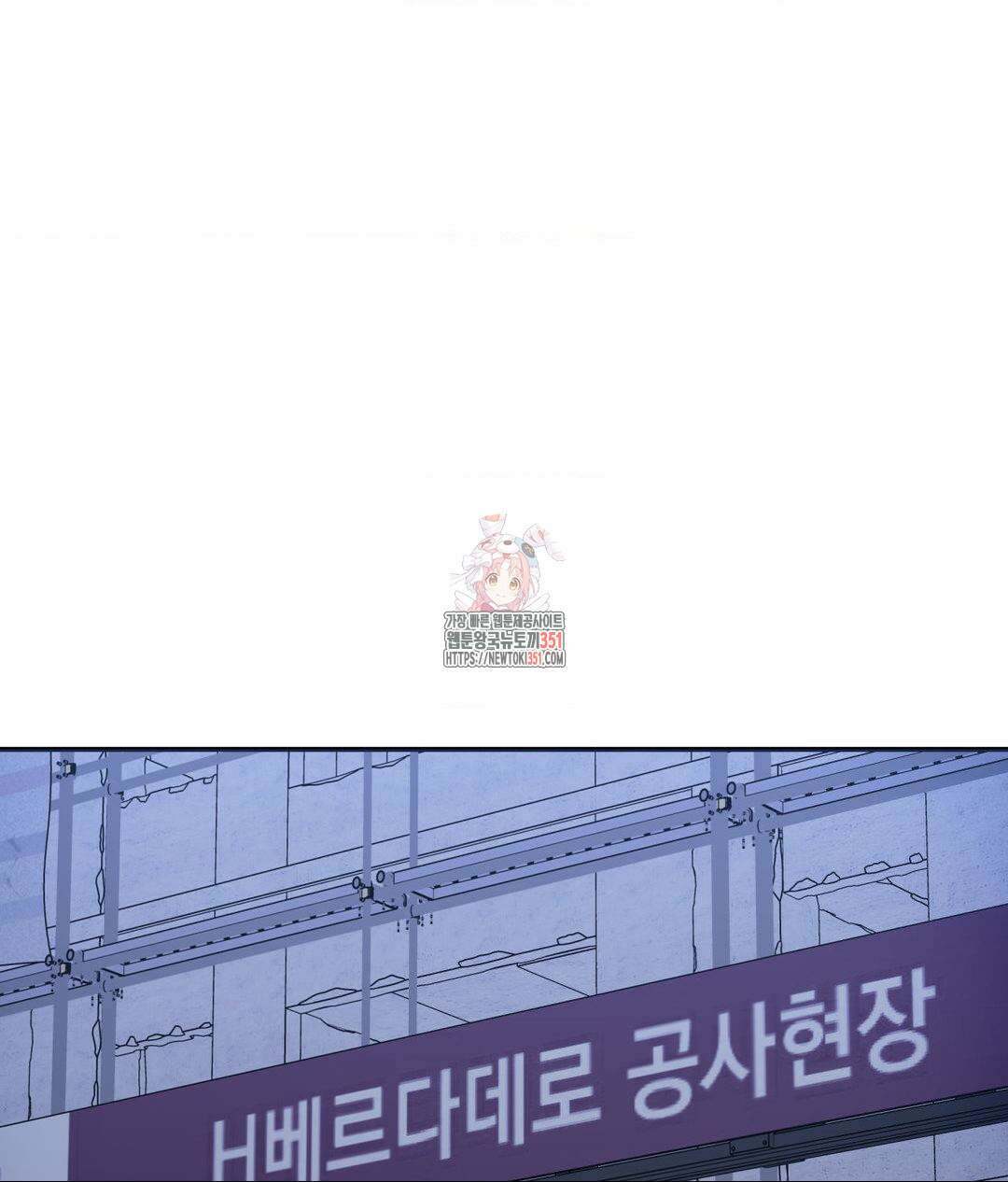 매드 플레이스 90화 1