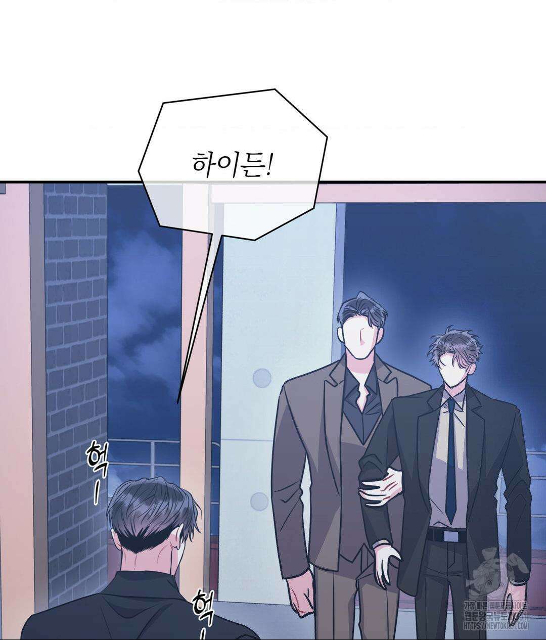 매드 플레이스 90화 5