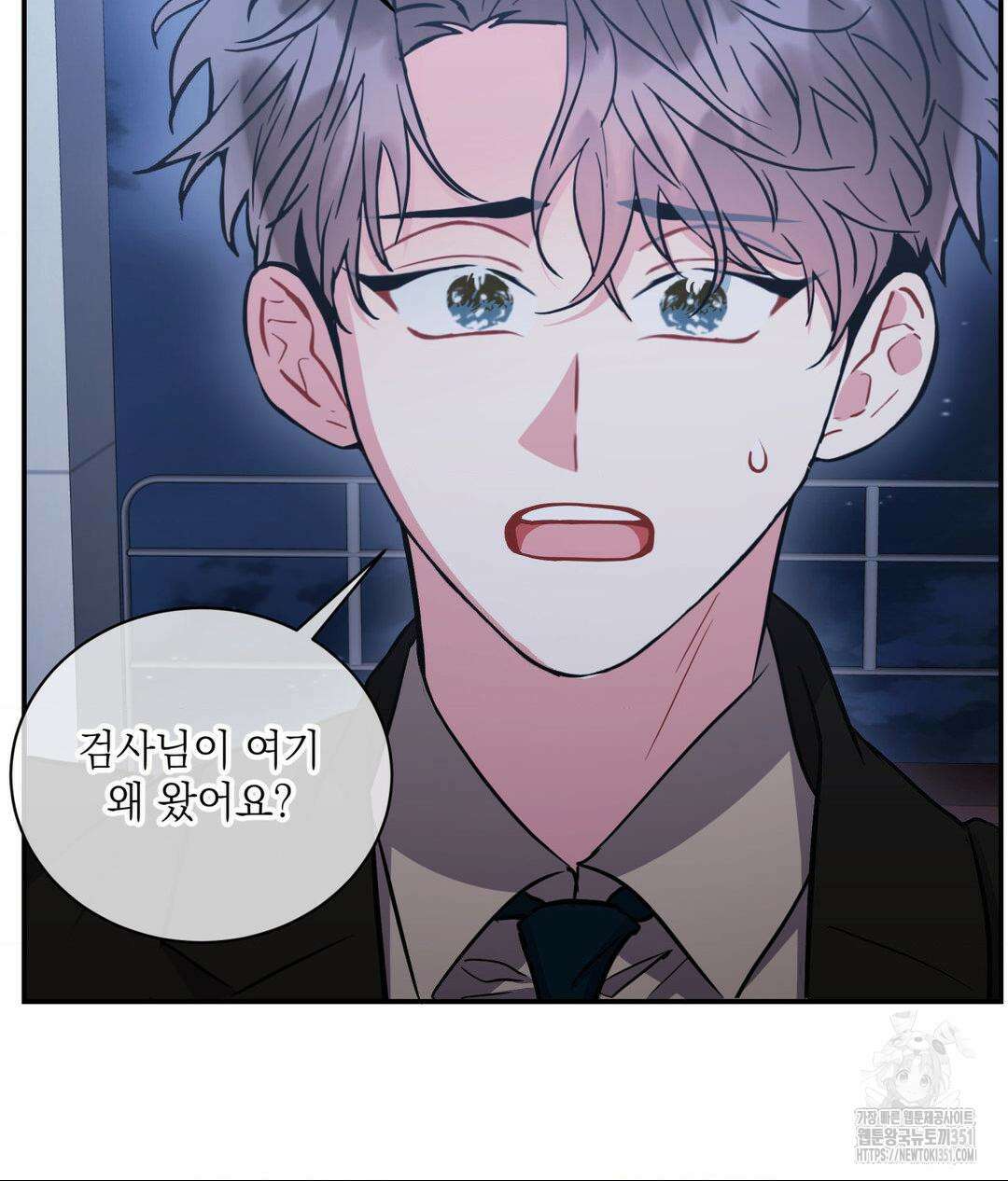 매드 플레이스 90화 8
