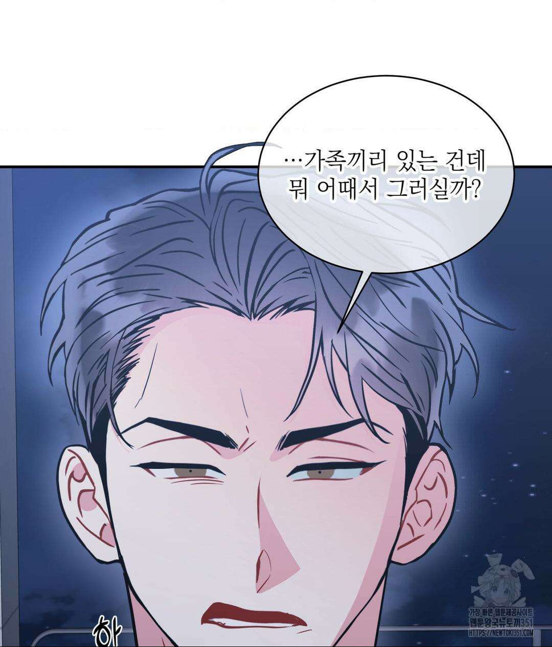 매드 플레이스 90화 11