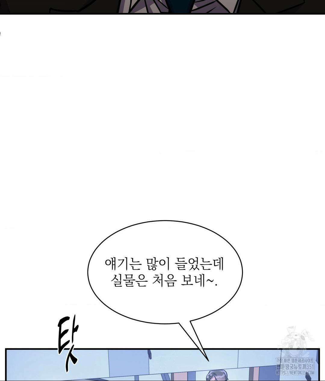 매드 플레이스 90화 16