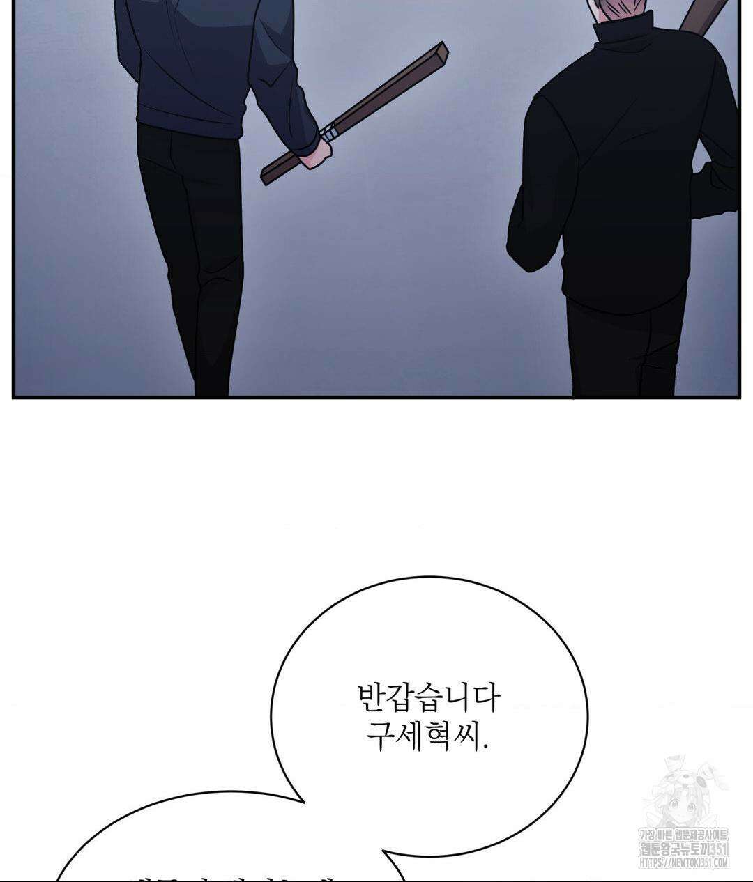 매드 플레이스 90화 18