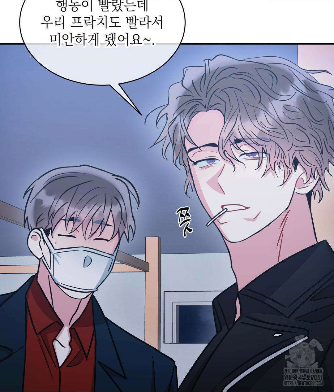 매드 플레이스 90화 19