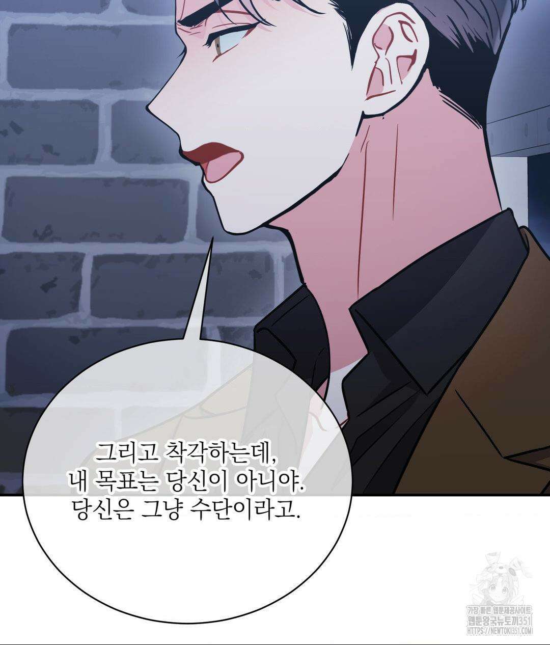 매드 플레이스 90화 23