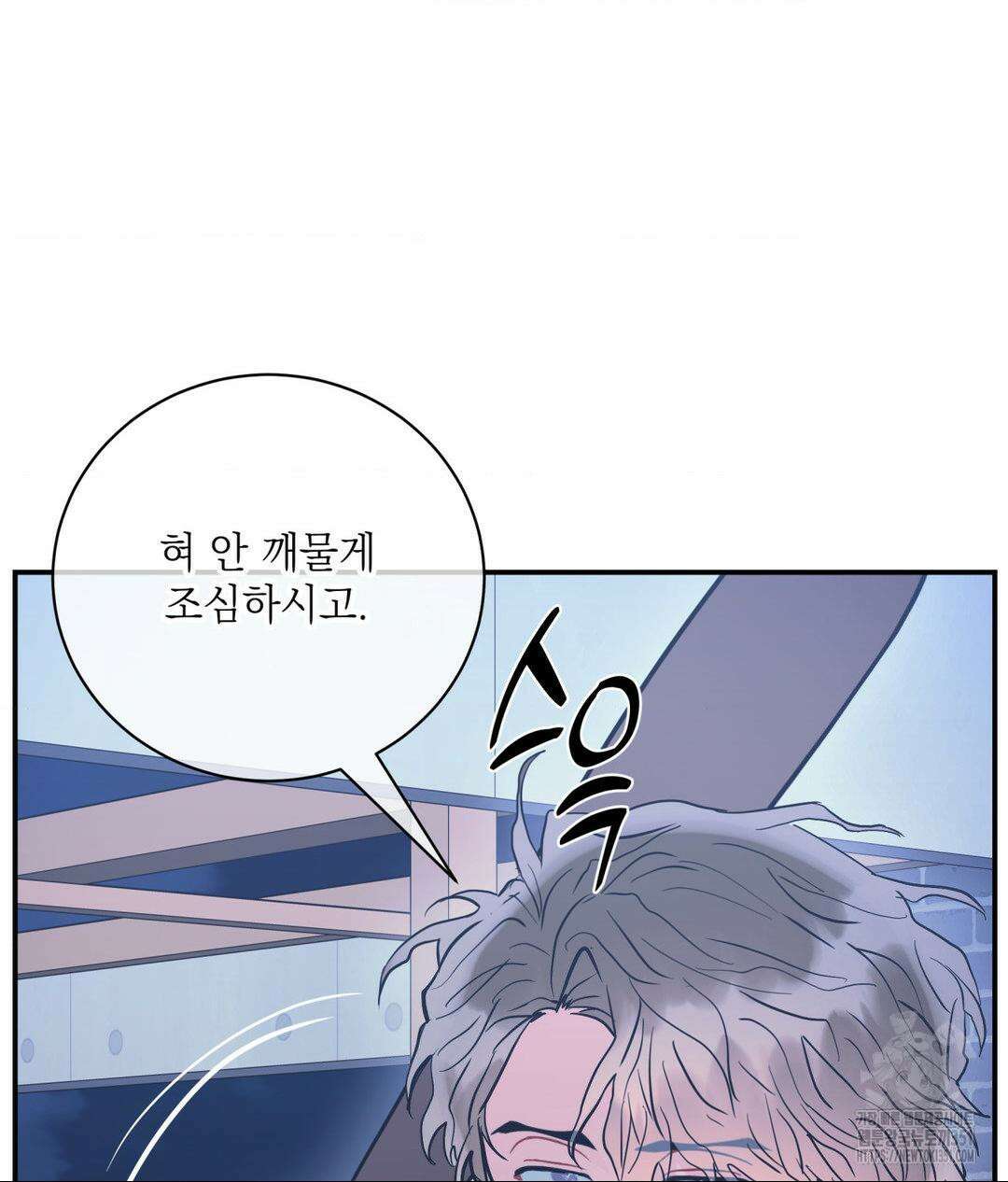 매드 플레이스 90화 28