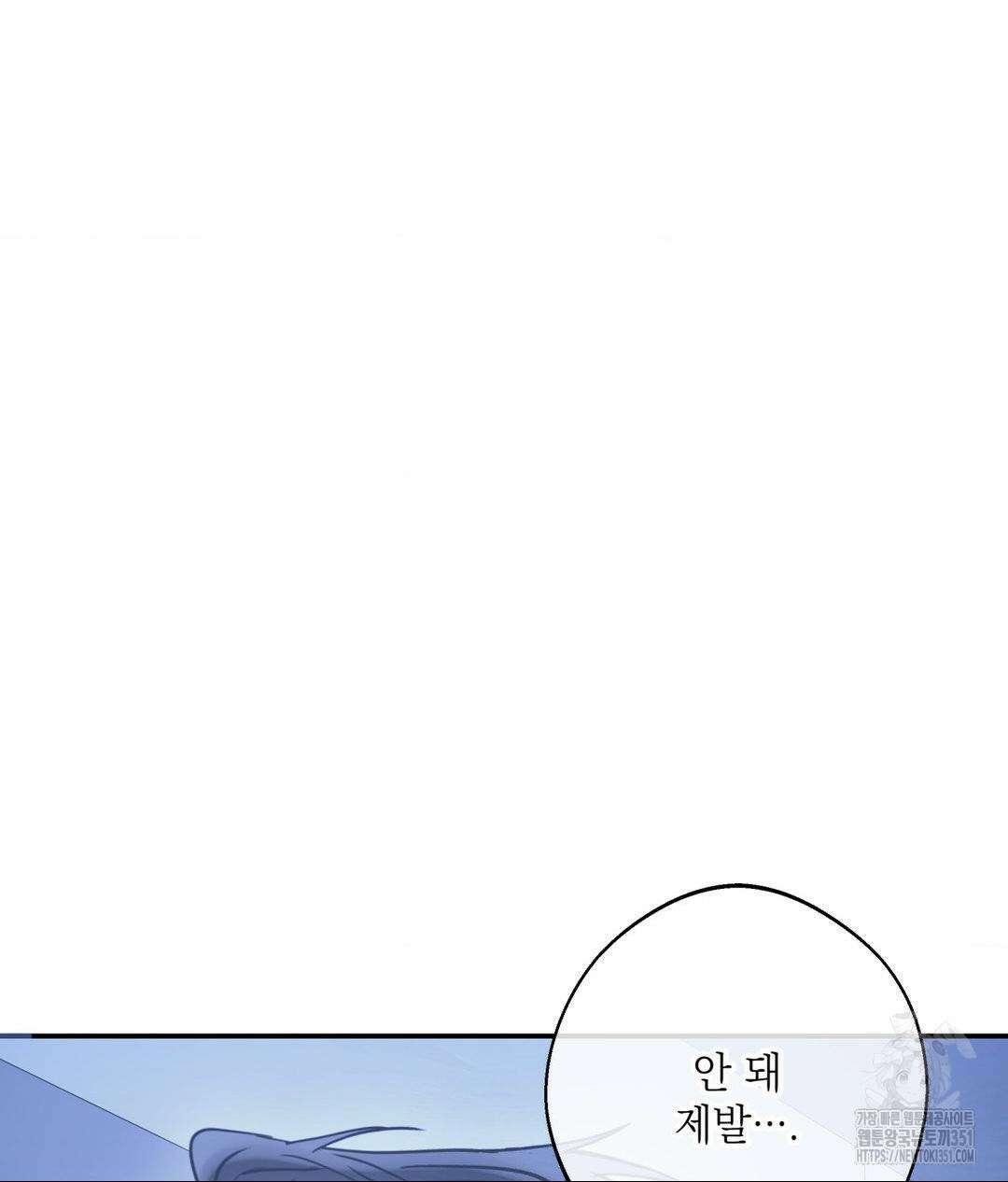 매드 플레이스 90화 35