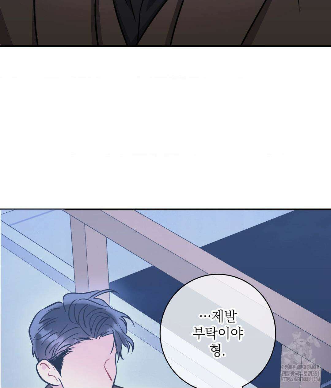 매드 플레이스 90화 37