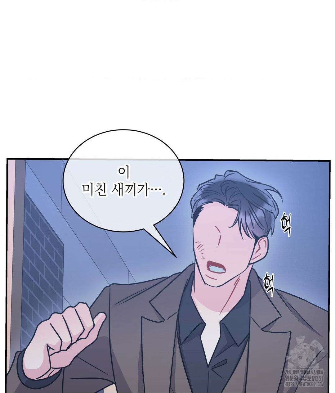 매드 플레이스 90화 66