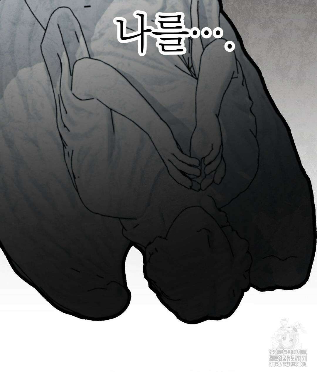 매드 플레이스 90화 93