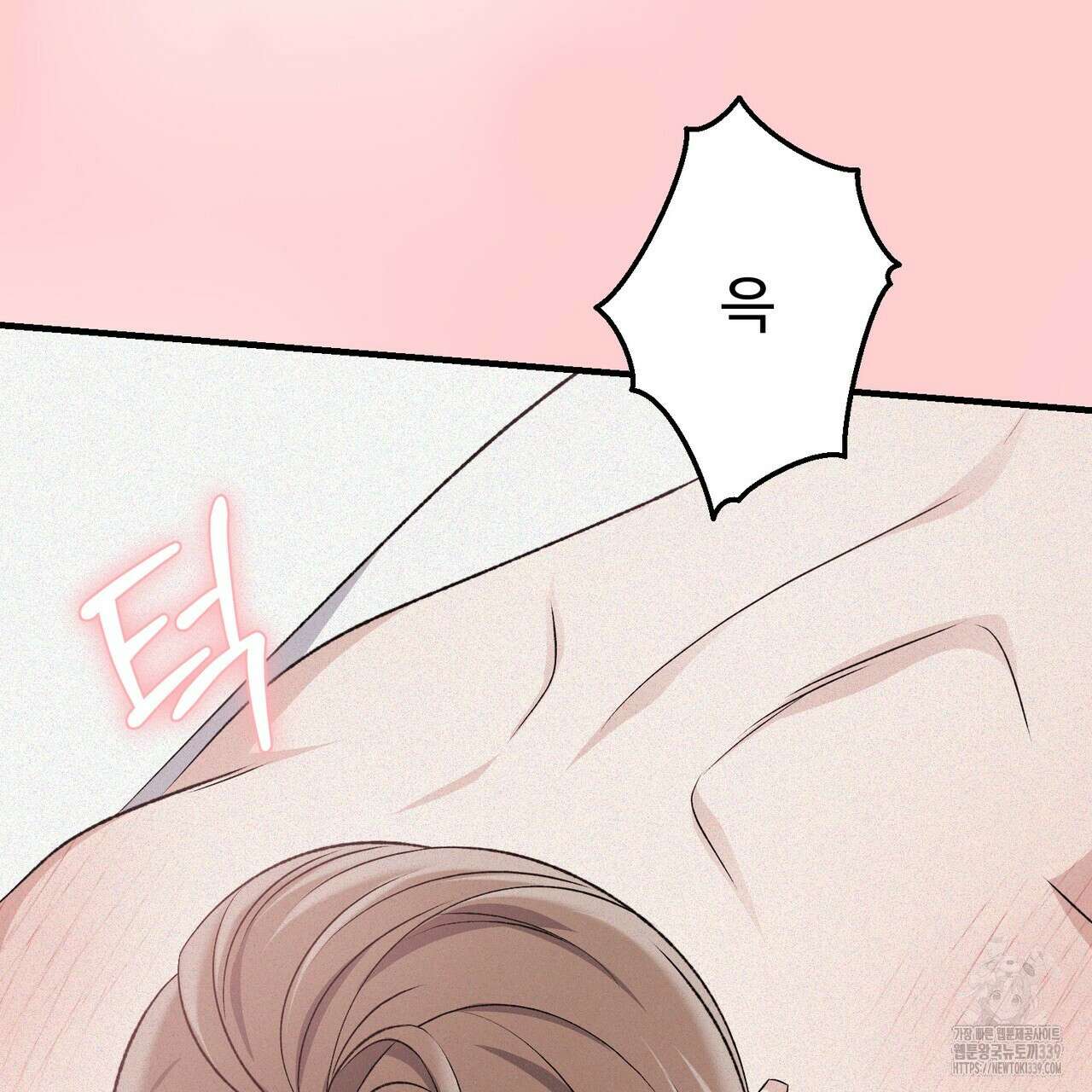 폼리스 46화 6