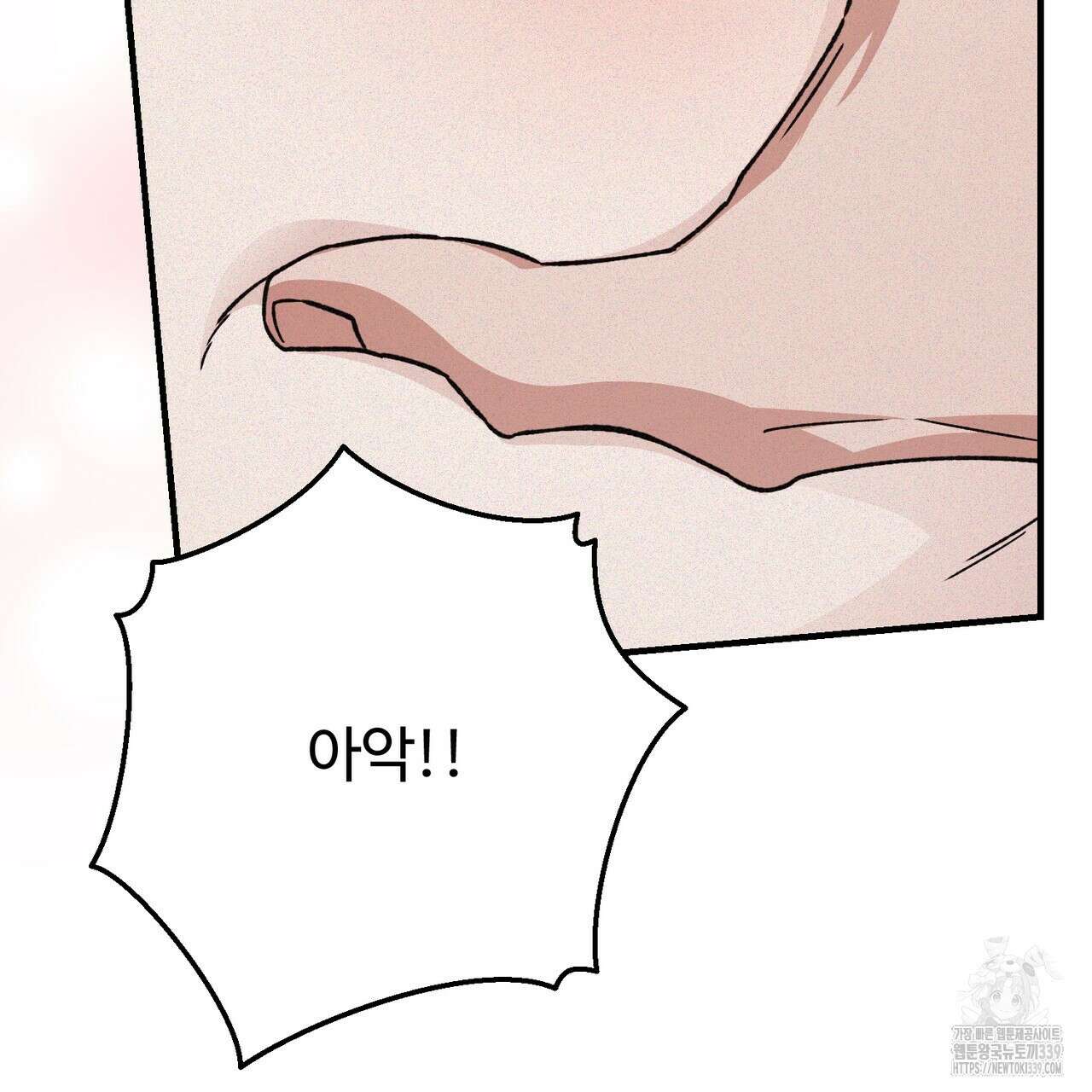 폼리스 46화 14